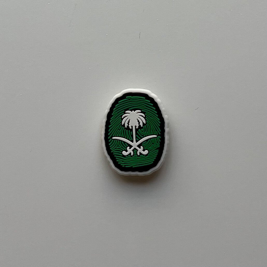 بصمة السعودية