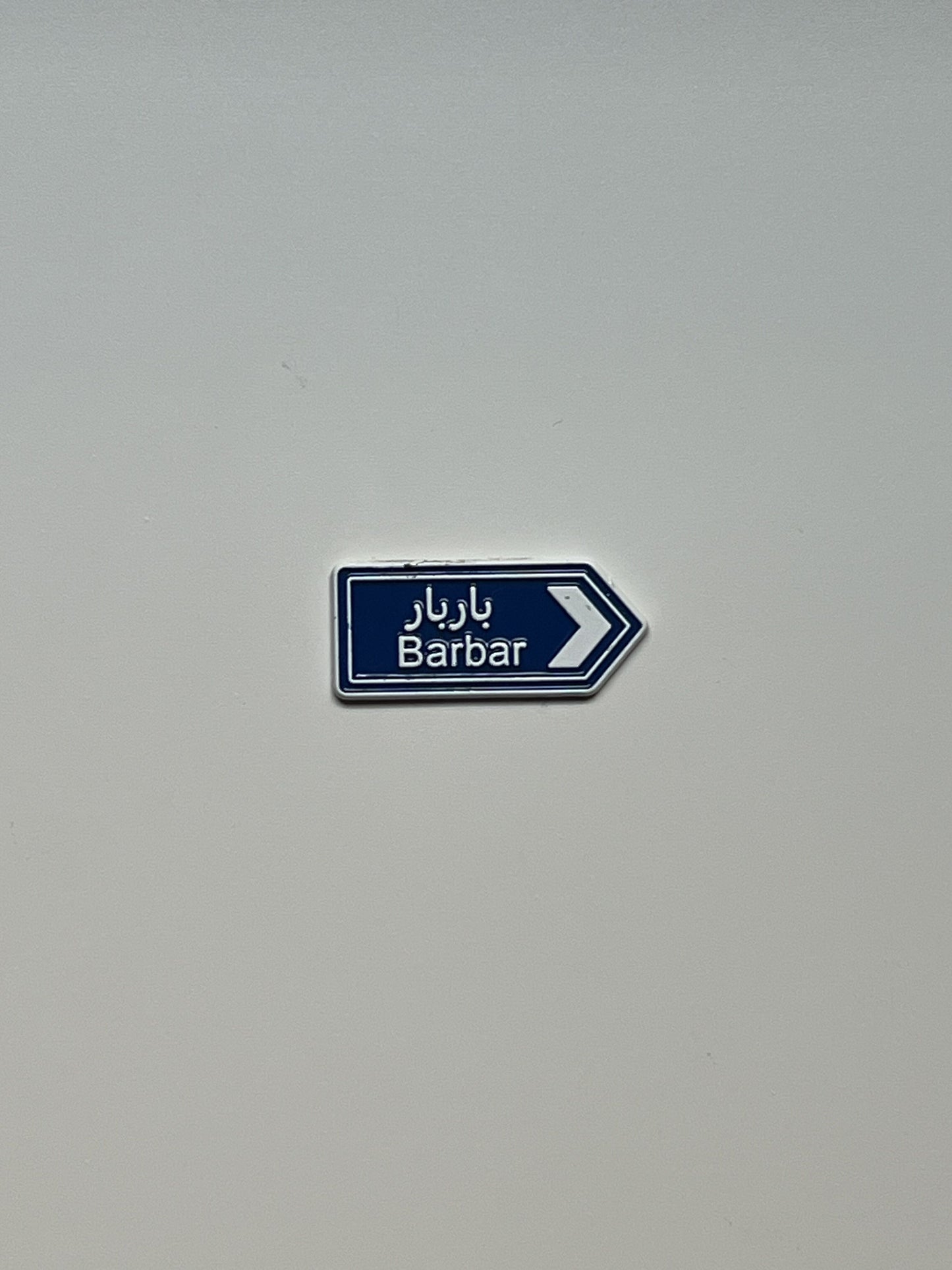 باربار