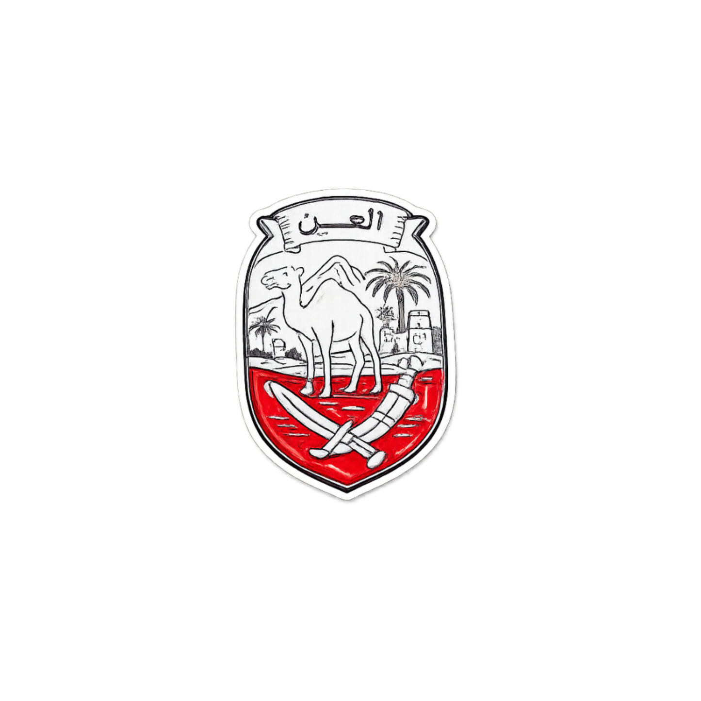 العين