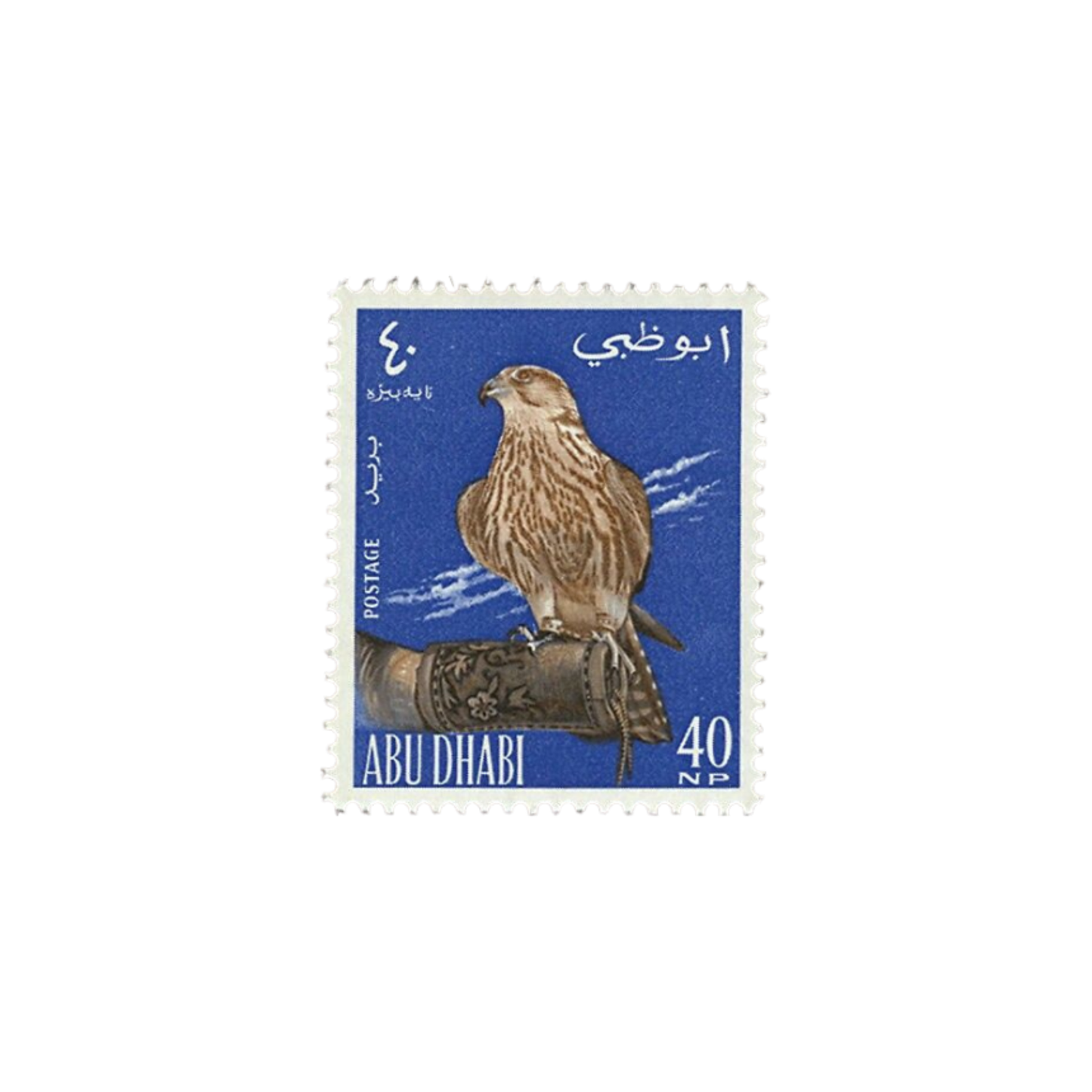 ابوظبي