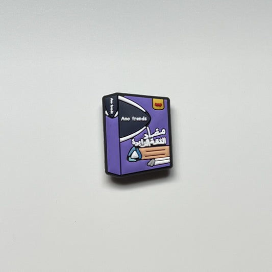 مضاد الثقة الزايدة