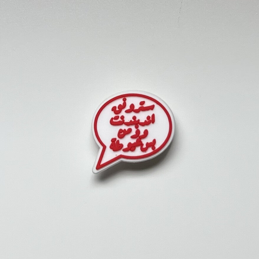 سترونق