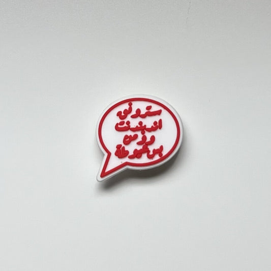 سترونق