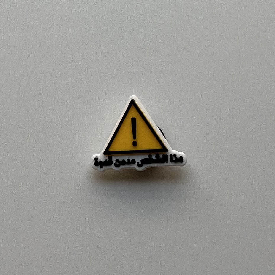 هذا الشخص مدمن قهوة