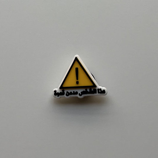 هذا الشخص مدمن قهوة
