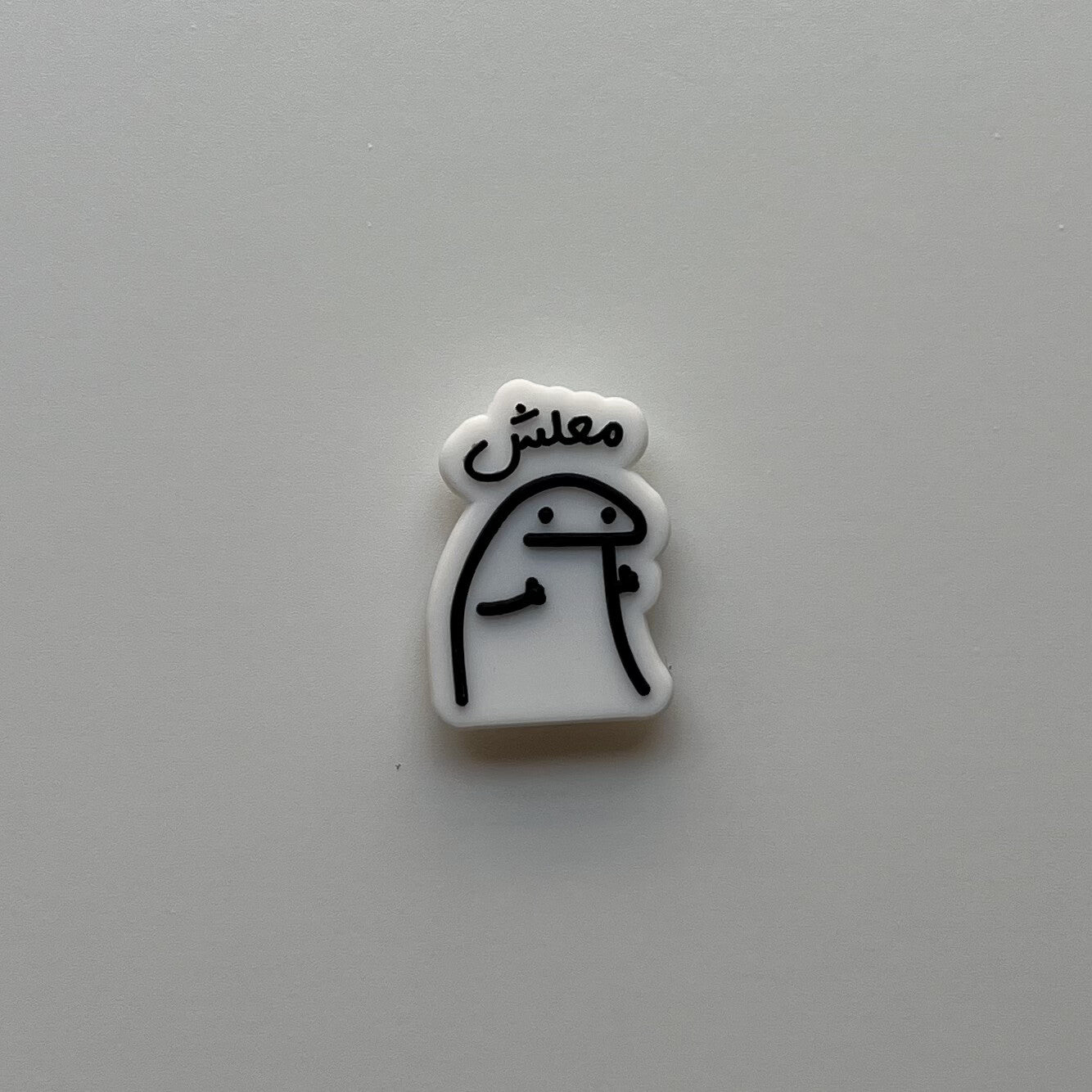 معلش