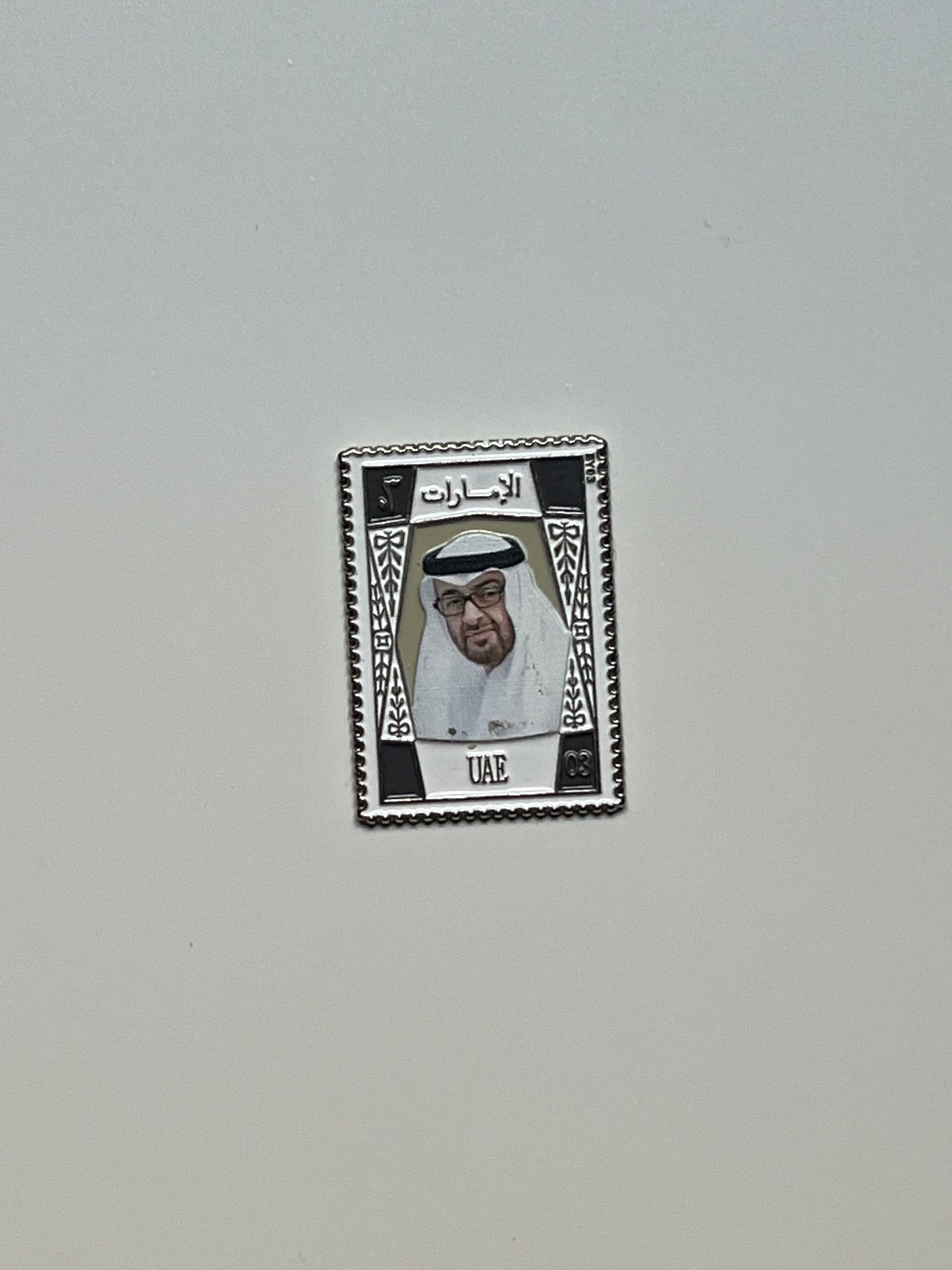 الشيخ محمد بن زايد