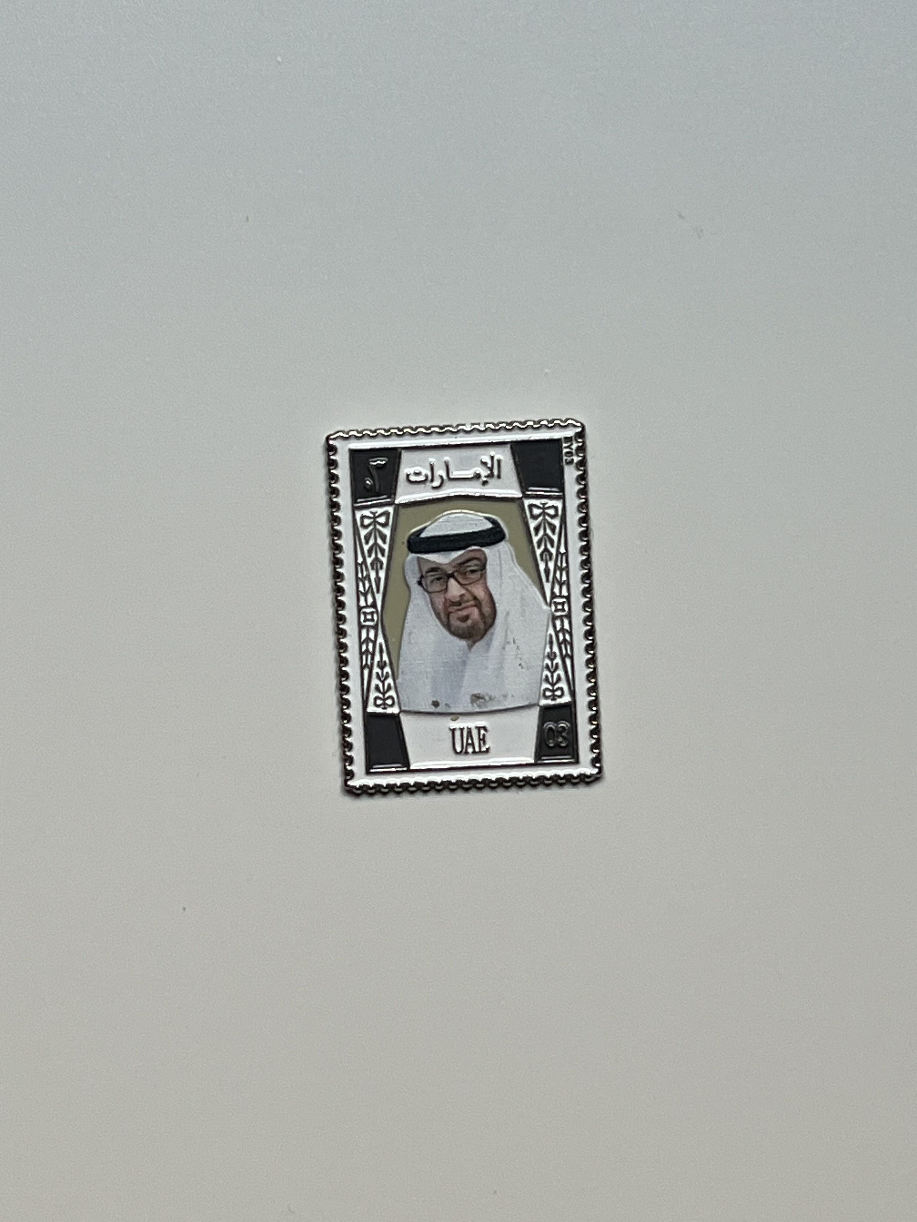 الشيخ محمد بن زايد