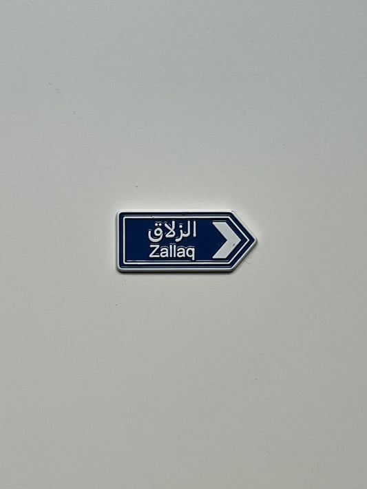 الزلاق
