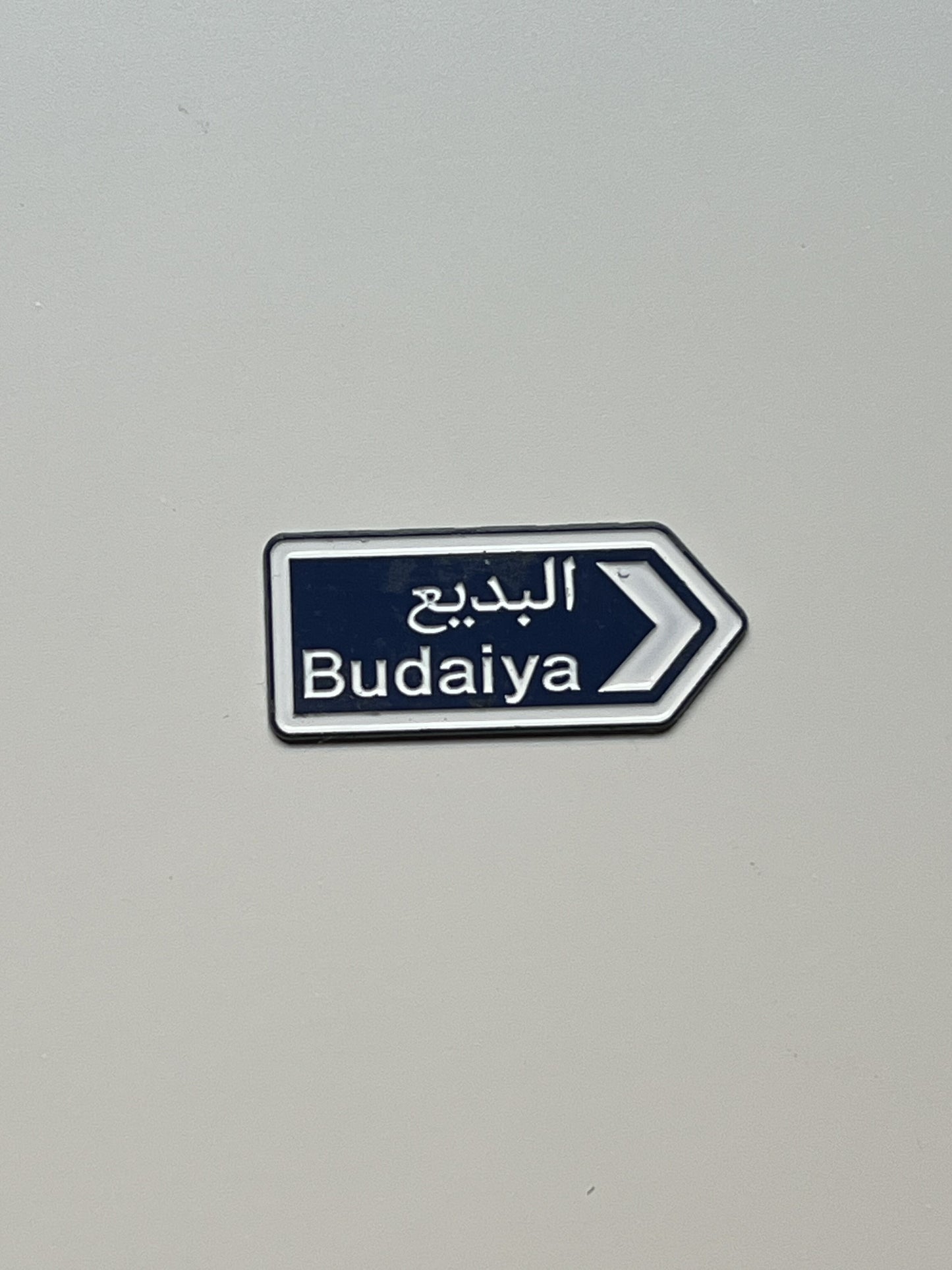 البديع