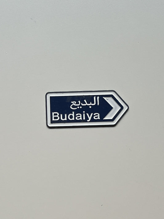 البديع