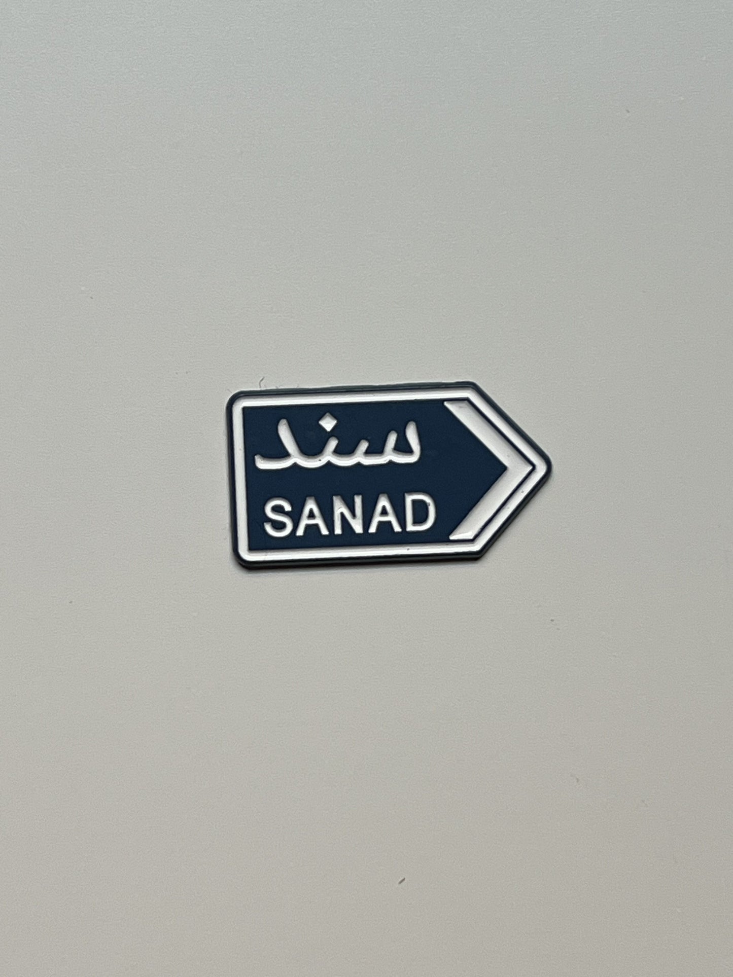 سند