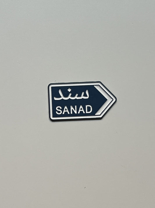 سند