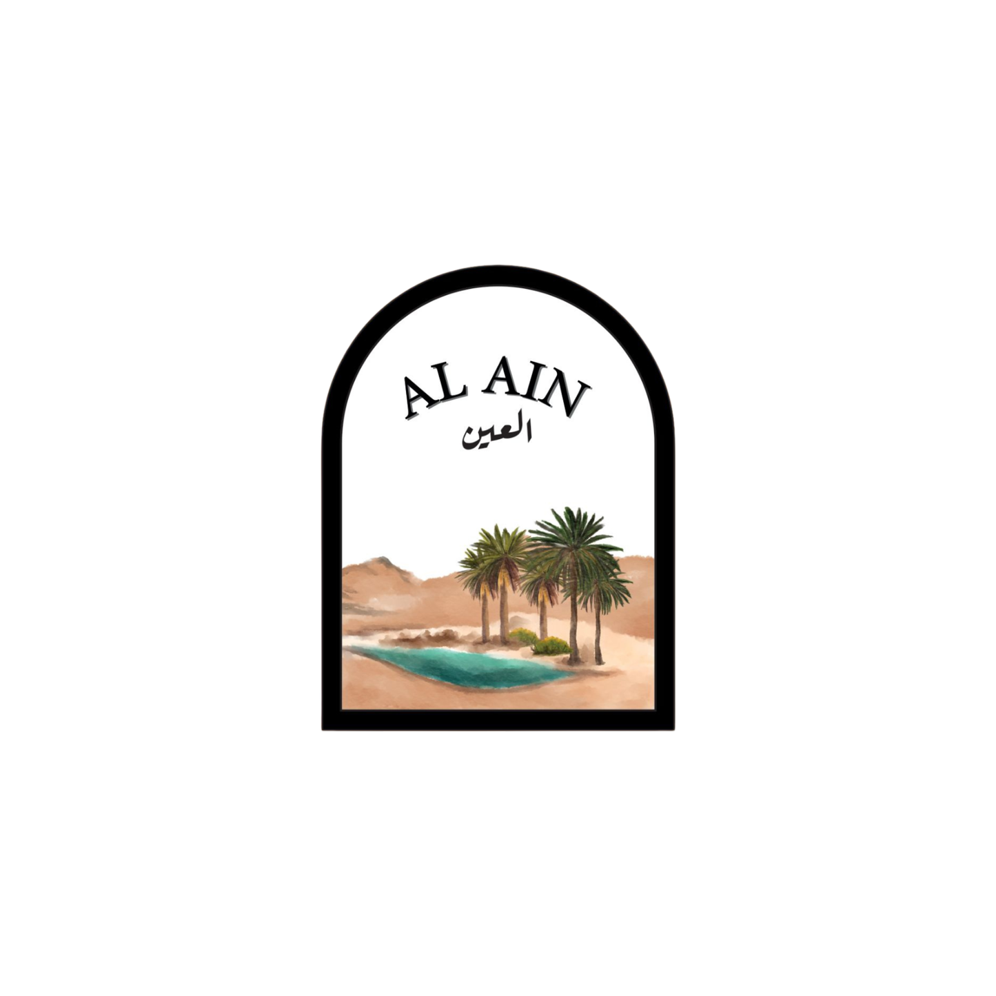 العين