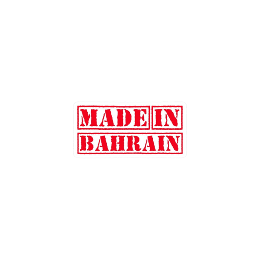 Made in bahrain