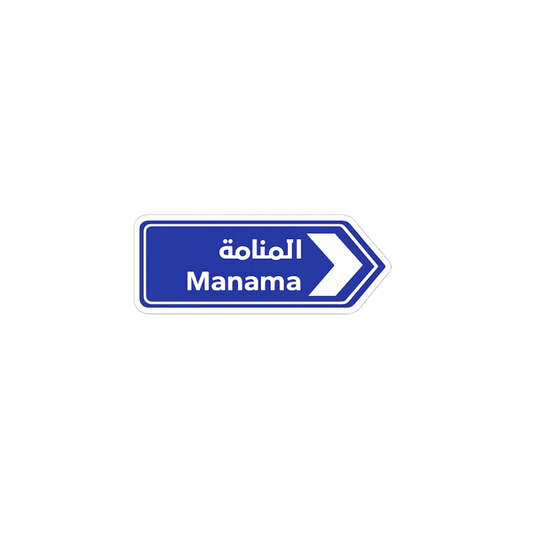Manama