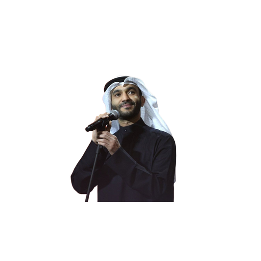 مطرف المطرف